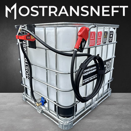 мини азс на 1000л экономического класса 220v купить в Донецке