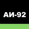бензин аи-92 купить по цене от  в Донецке