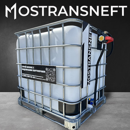 мини азс на 1000л экономического класса 12v купить в Донецке