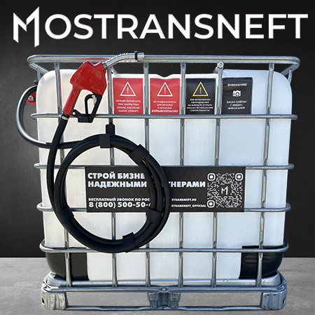 мини азс на 1000л экономического класса 24v купить в Донецке