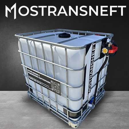 мини азс на 1000л экономического класса 24v купить в Донецке