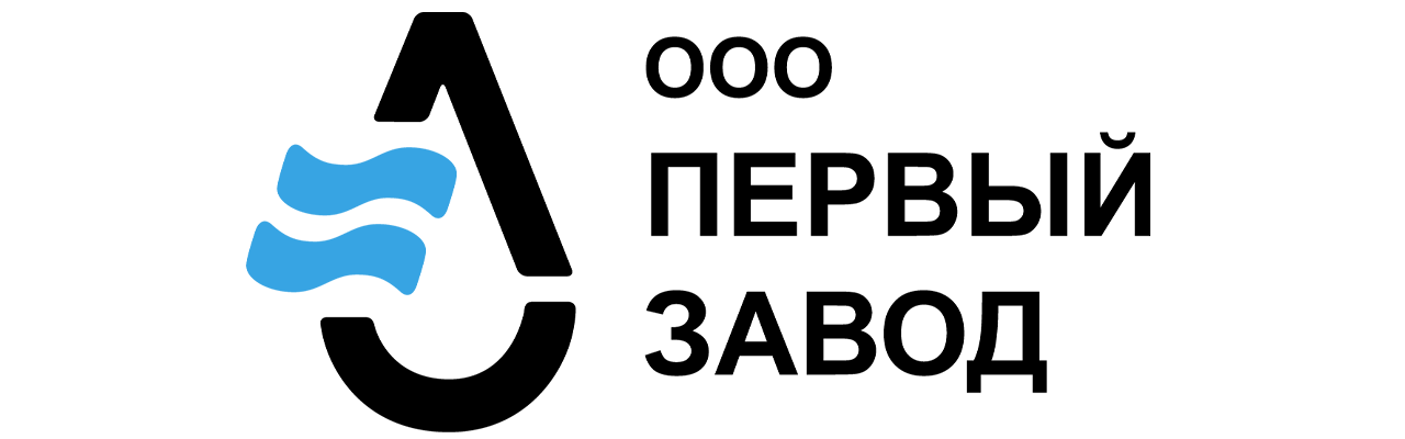 ООО «Первый Завод» ООО «Первый Завод»