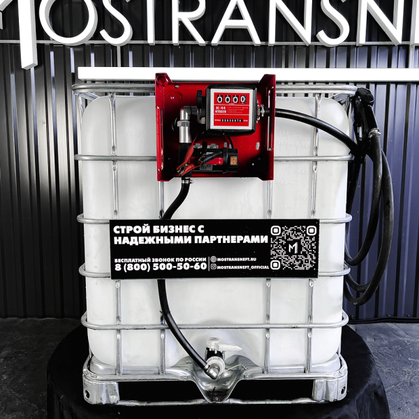 мини азс на 1000л среднего класса 24v купить в Донецке