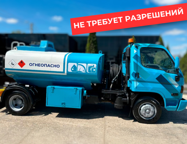 мобильная азс на 5000 литров купить по цене от 2&nbsp;490&nbsp;000 ₽ в Донецке