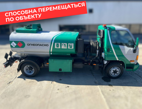 мобильная азс на 4870 литров купить по цене от 2&nbsp;990&nbsp;000 ₽ в Донецке