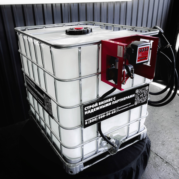 мини азс на 1000л среднего класса 12v купить в Донецке