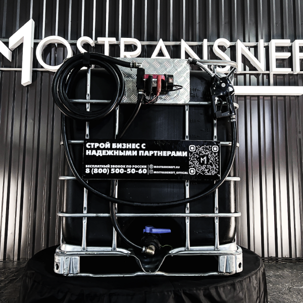 мини азс черная на 1000л экономического класса 220v купить в Донецке