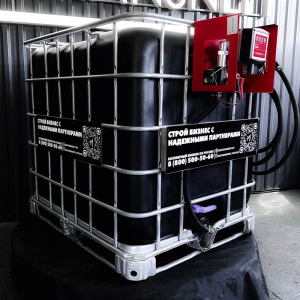 мини азс черная на 1000л среднего класса 12v купить в Донецке