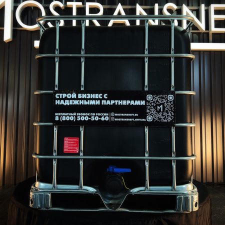 еврокуб черный для топлива на 1000 литров купить в Донецке