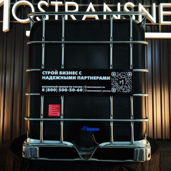 еврокуб черный для топлива на 1000 литров купить в Донецке