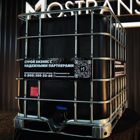 еврокуб черный для топлива на 1000 литров купить в Донецке