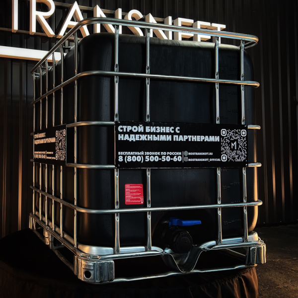 еврокуб черный для топлива на 1000 литров купить в Донецке