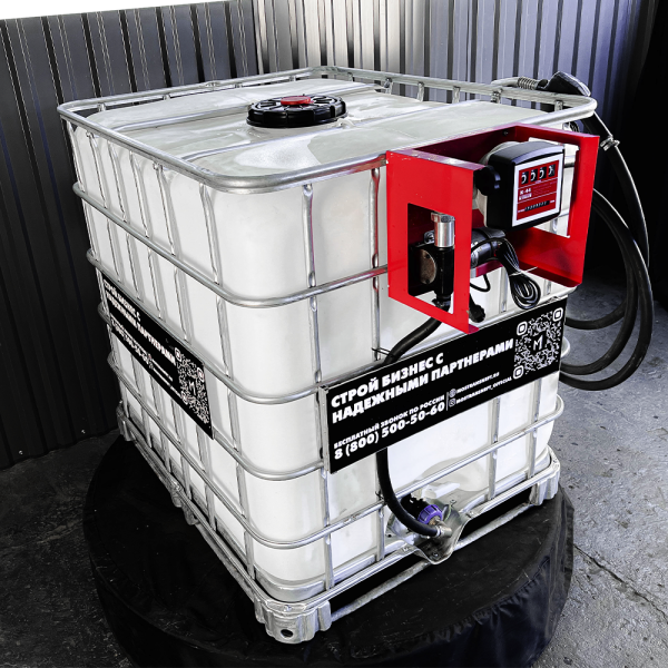 мини азс на 1000л среднего класса 220v купить в Донецке