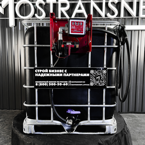 мини азс черная на 1000л среднего класса 24v купить в Донецке