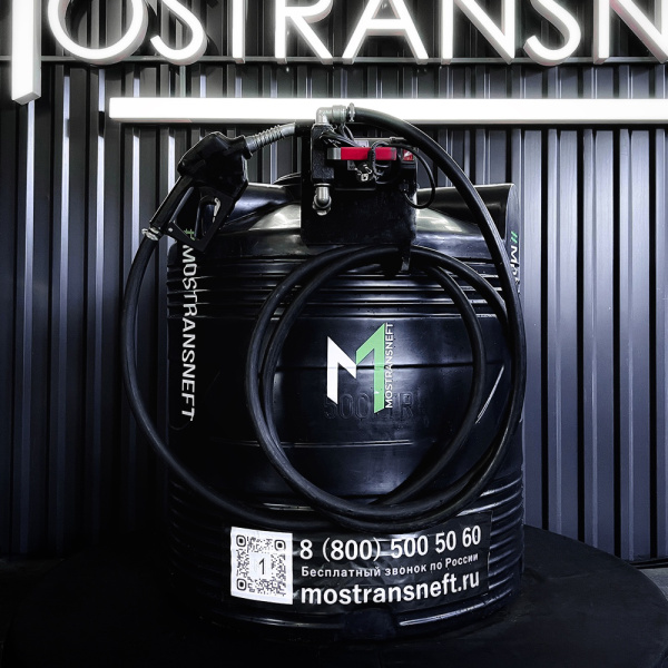 азс черная на 500л экономического класса с насосом 220v купить в Донецке